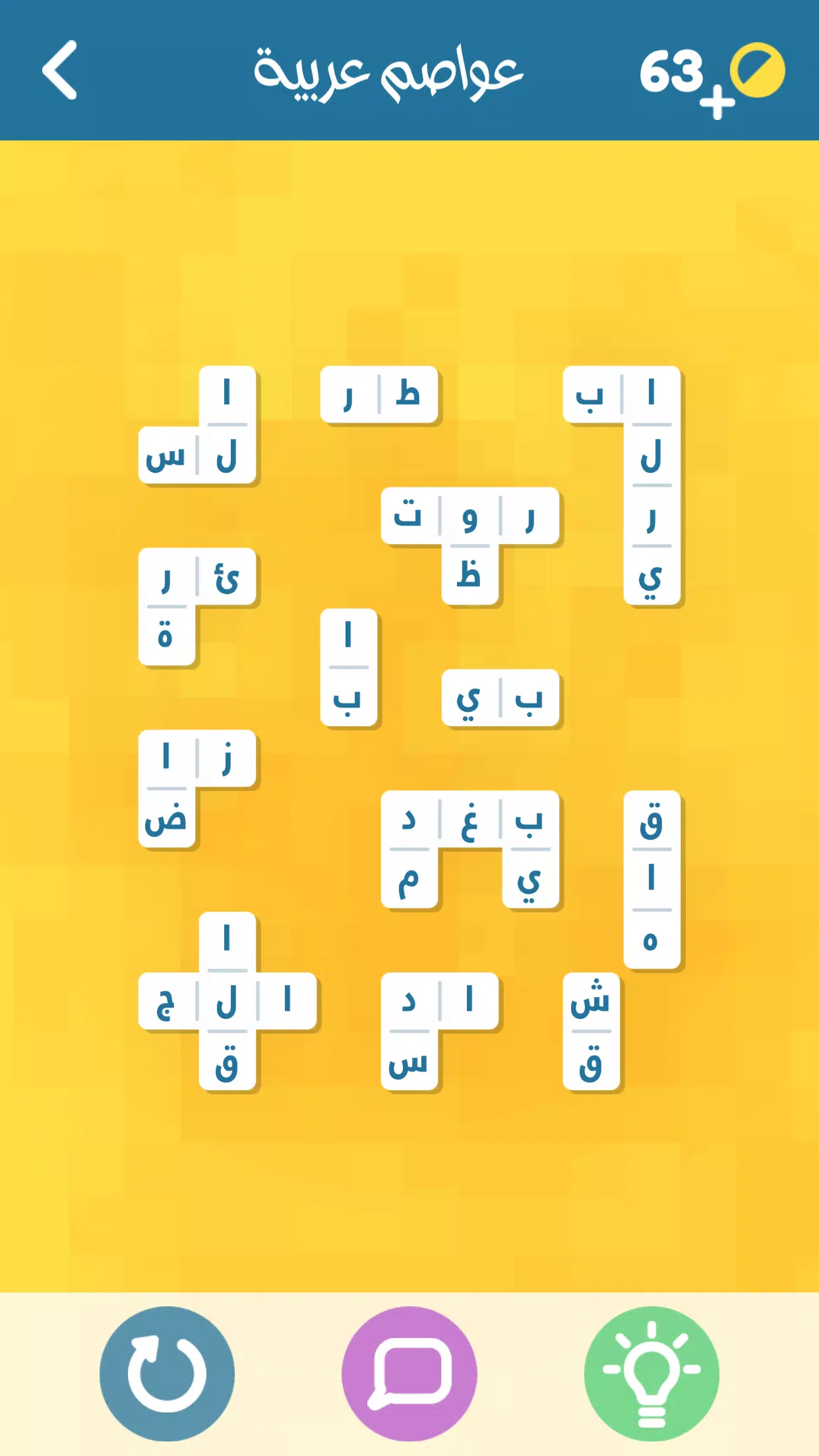 اشبكها应用截图第1张