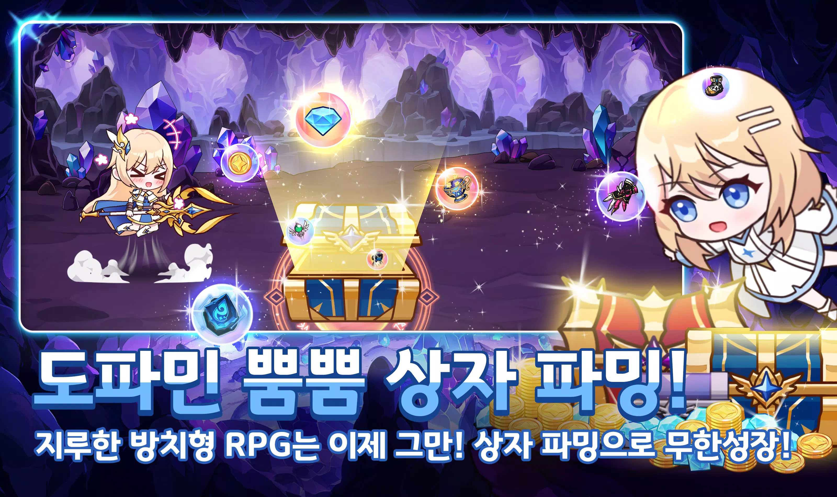 초월자 키우기 captura de pantalla 