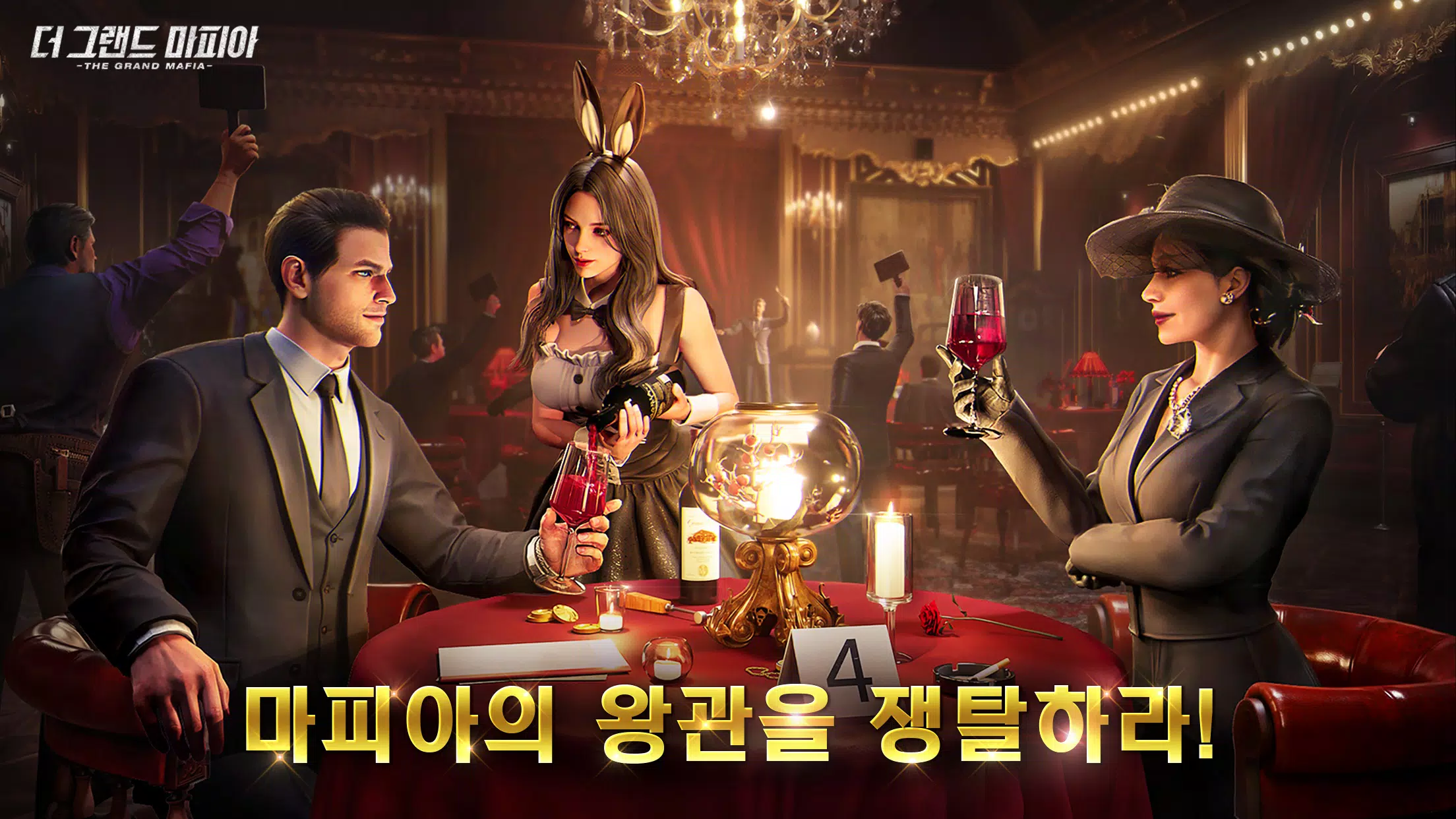 The Grand Mafia-더 그랜드 마피아 captura de pantalla 