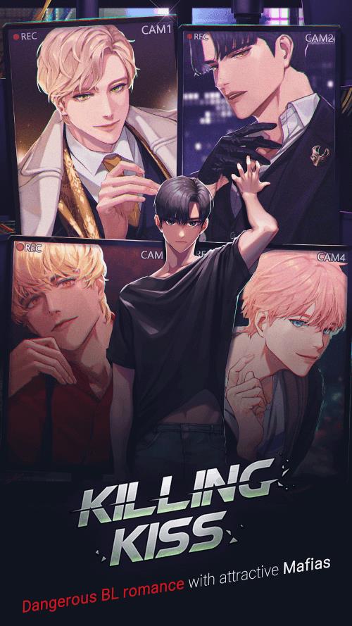 Killing Kiss : BL dating otome ဖန်သားပြင်ဓာတ်ပုံ 1