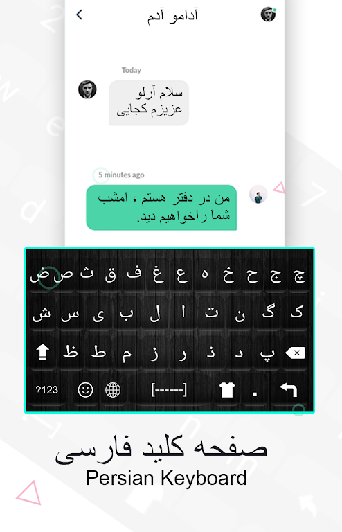 Persian Keyboard: Farsi Language Typing Keyboard स्क्रीनशॉट 1