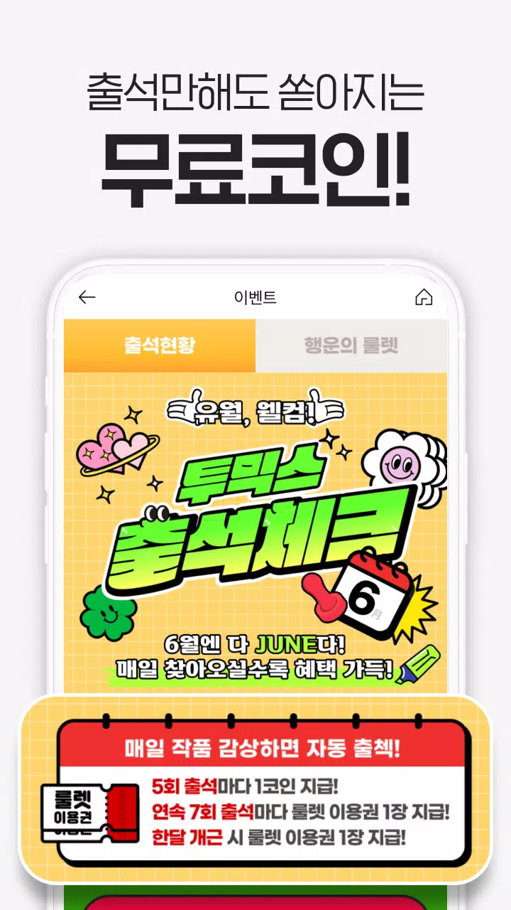 ％s屏幕截圖％d