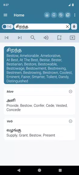 Screenshot English Tamil Dictionary 2