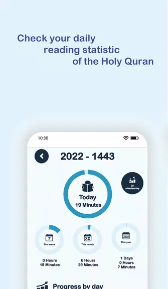 Quran in English: Surah Yasin স্ক্রিনশট 3