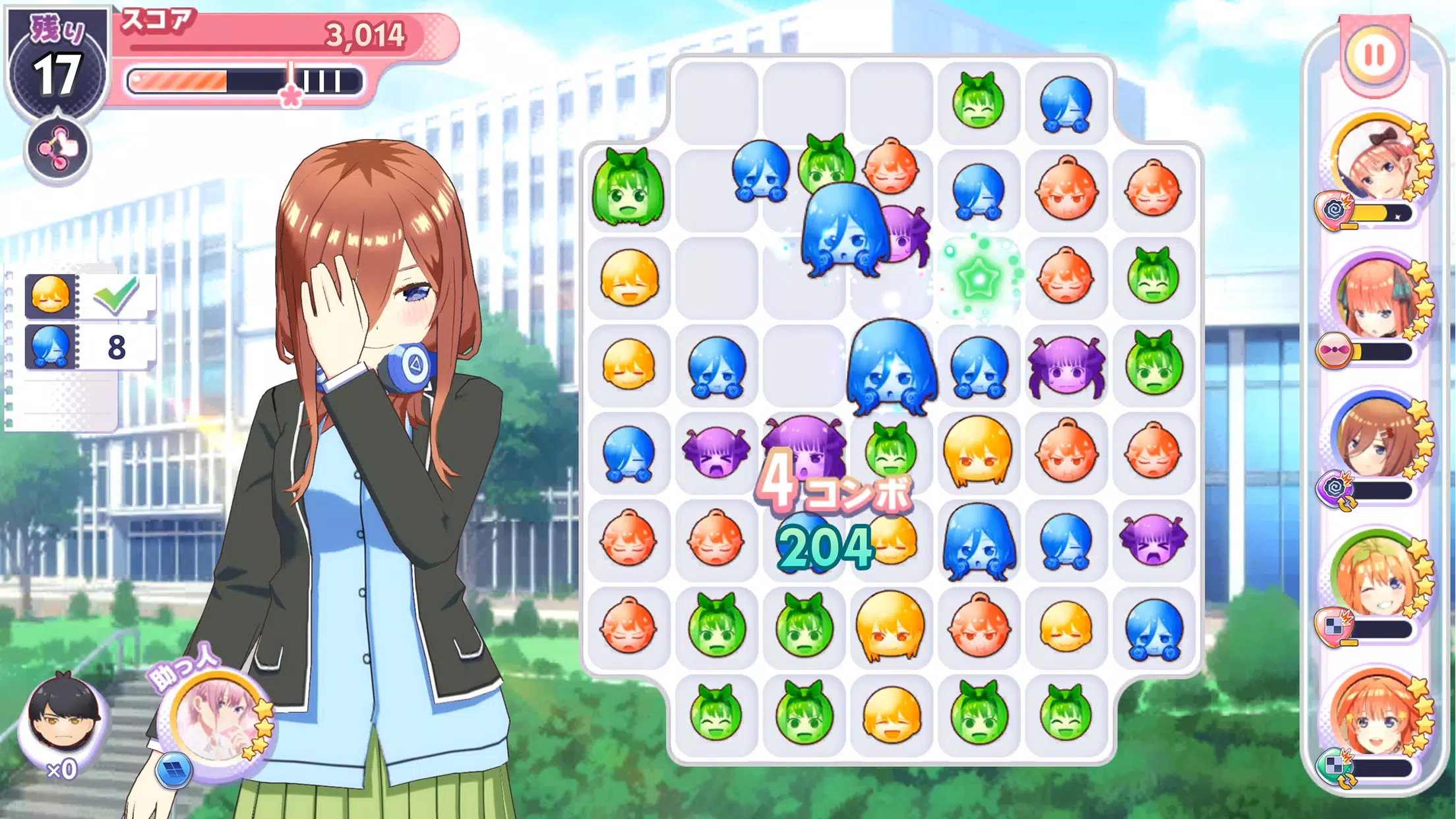 五等分の花嫁 五つ子ちゃんはパズルを五等分できない。ごとぱず Screenshot 4