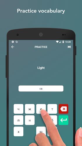 Learn Russian Vocabulary Words スクリーンショット 4
