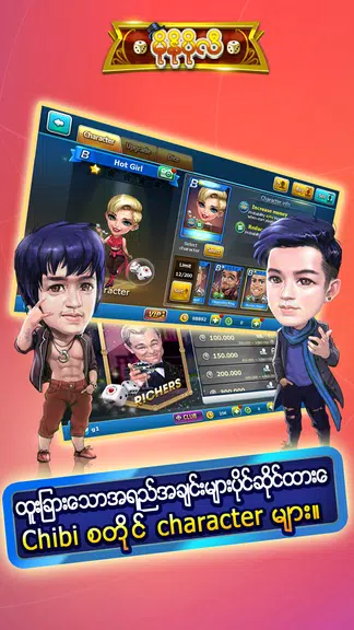 မိုနိုပိုလီ Miracle Dice - ZingPlay Screenshot 3