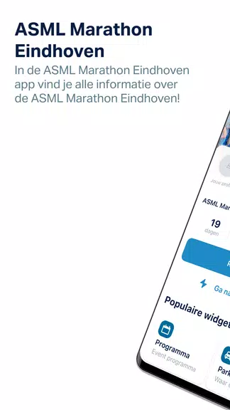 ASML Marathon Eindhoven zrzut ekranu 1