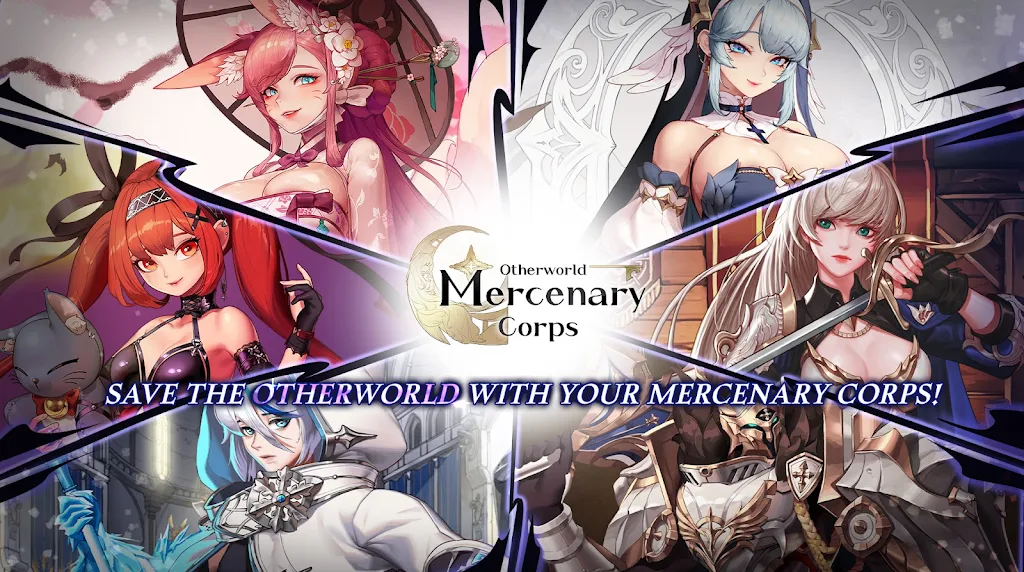 Otherworld Mercenary Corps应用截图第1张