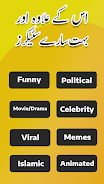 Funny Urdu Stickers For WA ekran görüntüsü 4