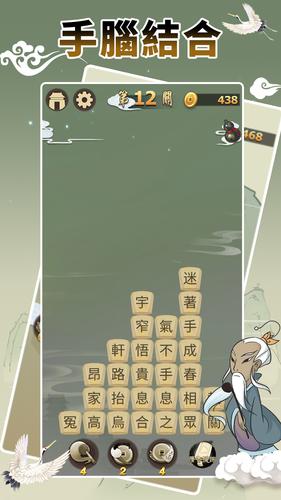 ％s屏幕截圖％d