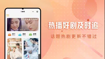 Screenshot 泥巴影院TV版-海外华人在线影院 2