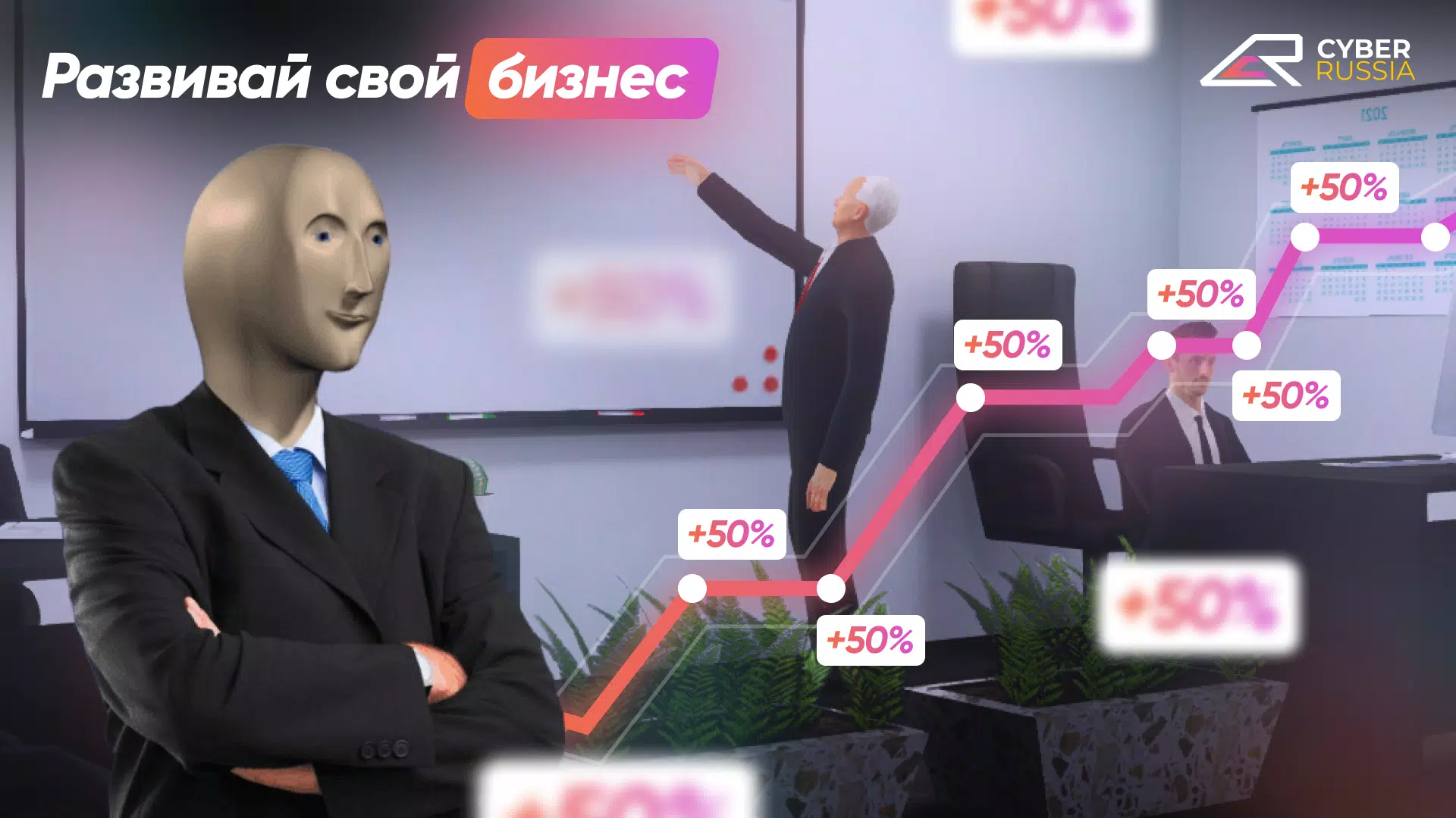 CYBER RUSSIA Screenshot 1