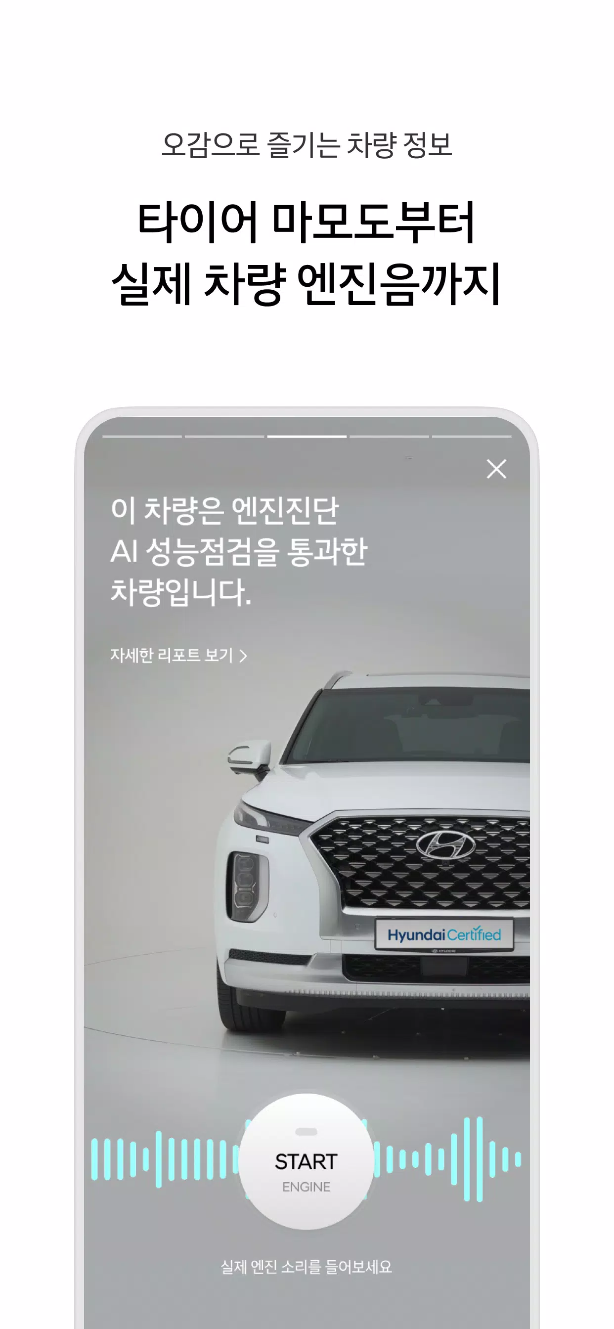  스크린 샷 4