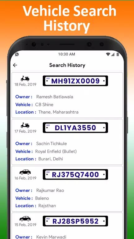 All Vehicle Information app экрана 4