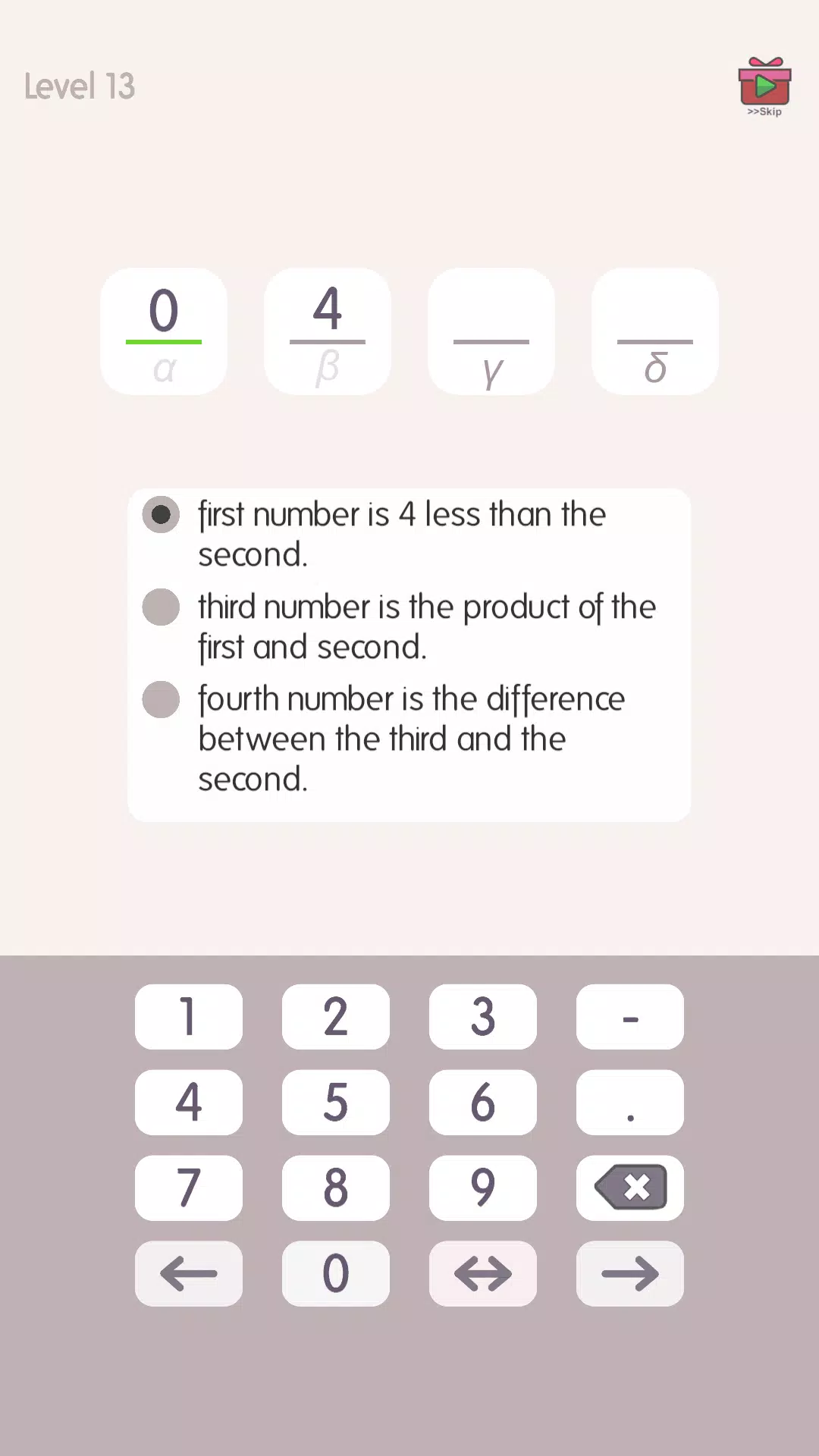 Numbrio: The Math Puzzle Games screenshot 2