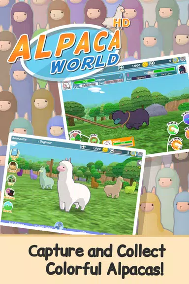 Alpaca World HD+ экрана 2