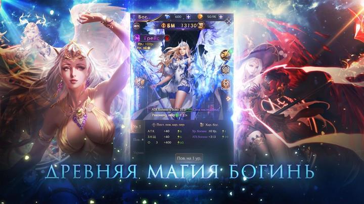 League of Angels: Legacy ảnh chụp màn hình 1