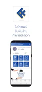 MicroPay e-Wallet экрана 2