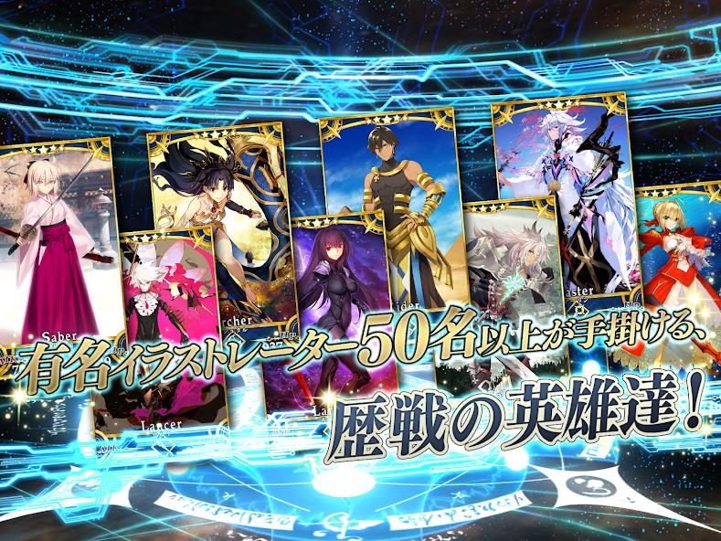 Screenshot Fate/Grand Order 4