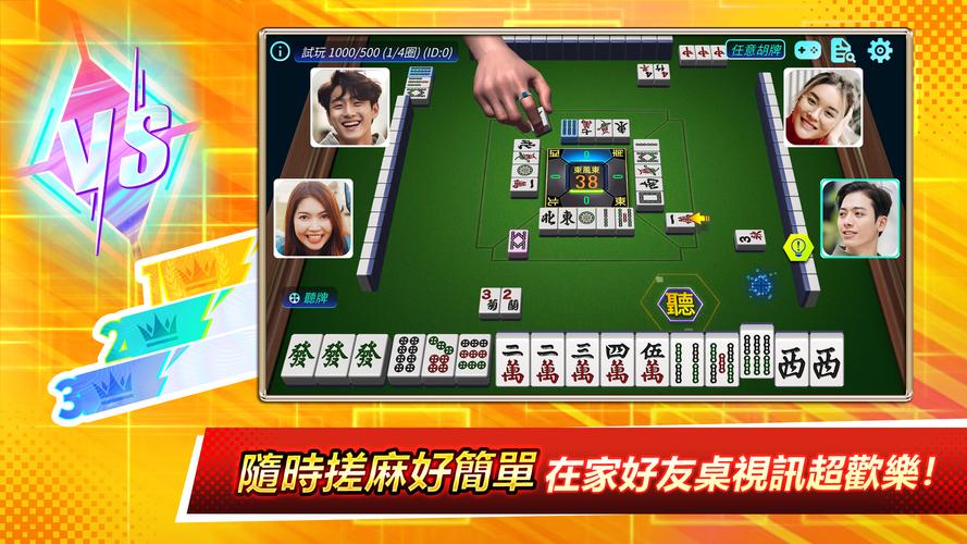  스크린 샷 3