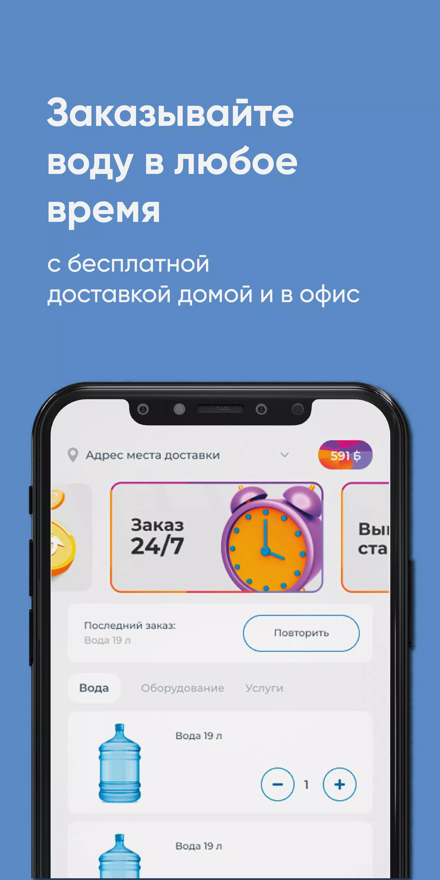 Давыдовский ключ Screenshot 1