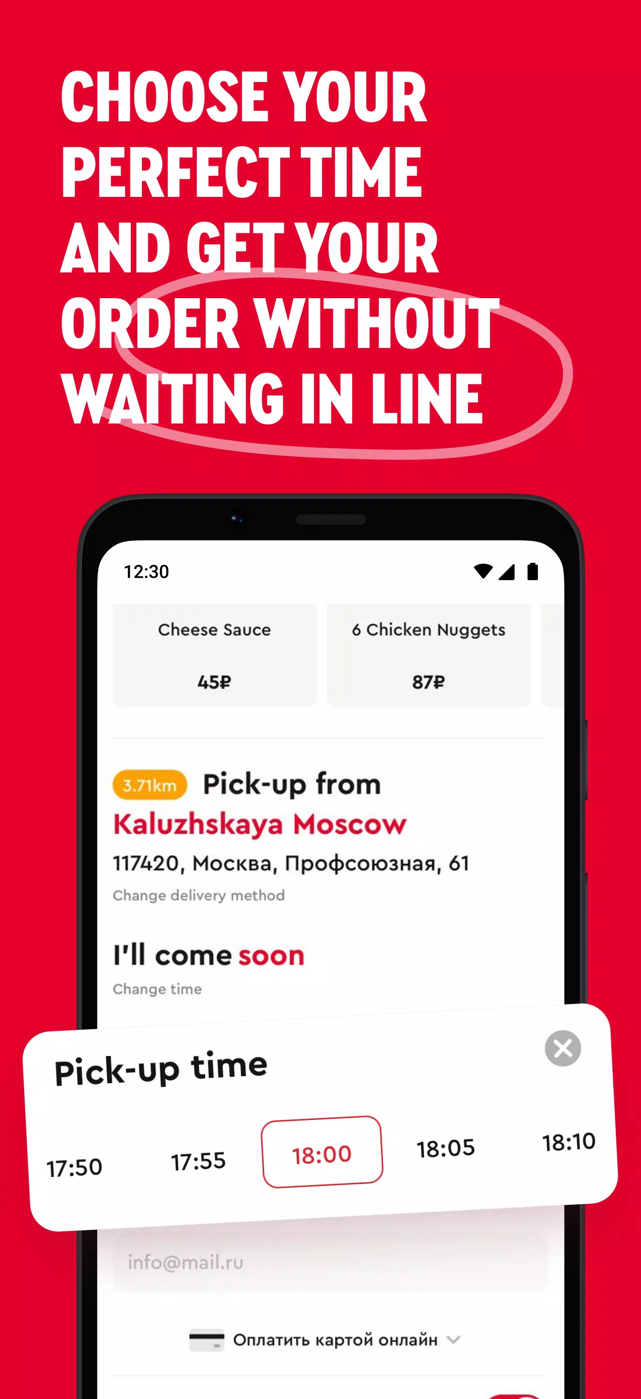 Rostic’s: Food Delivery screenshot 4