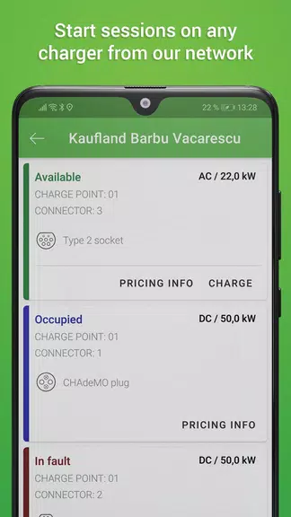 e-charge экрана 3