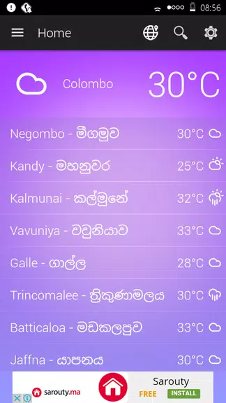 Sri Lanka Weather ဖန်သားပြင်ဓာတ်ပုံ 2