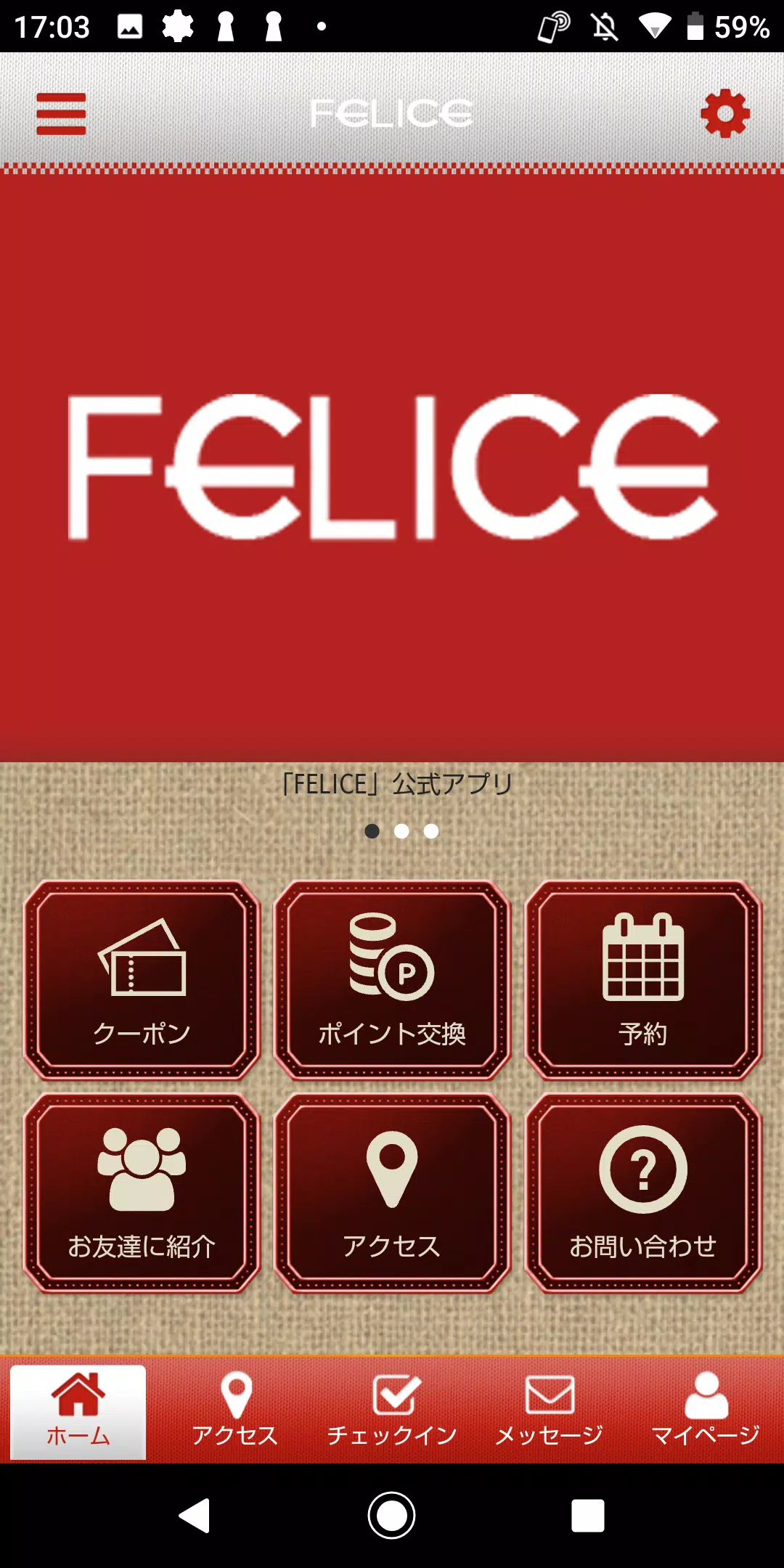 hair FELICE ဖန်သားပြင်ဓာတ်ပုံ 1