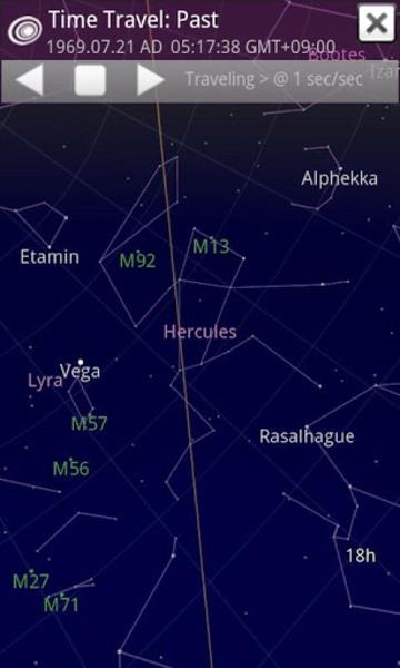 Sky Map zrzut ekranu 3