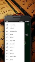 Quran MP3 ဖန်သားပြင်ဓာတ်ပုံ 4