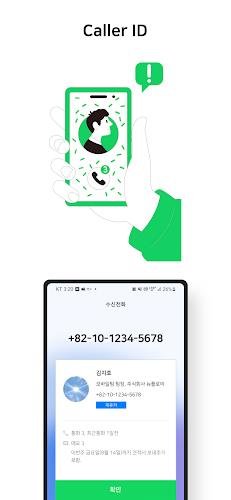 KeepTalk : call-logger应用截图第4张