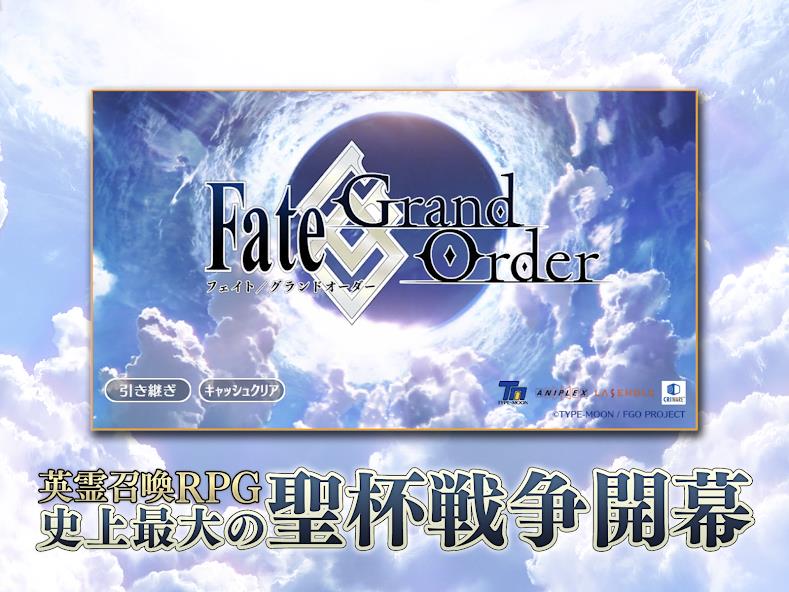 Fate/Grand Order Mod zrzut ekranu 1