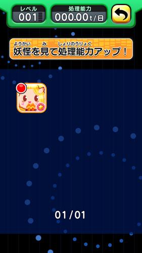 ％Sスクリーンショット％d
