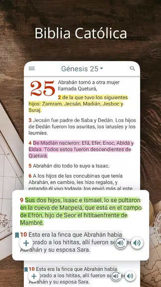 La Biblia de Jerusalén应用截图第1张