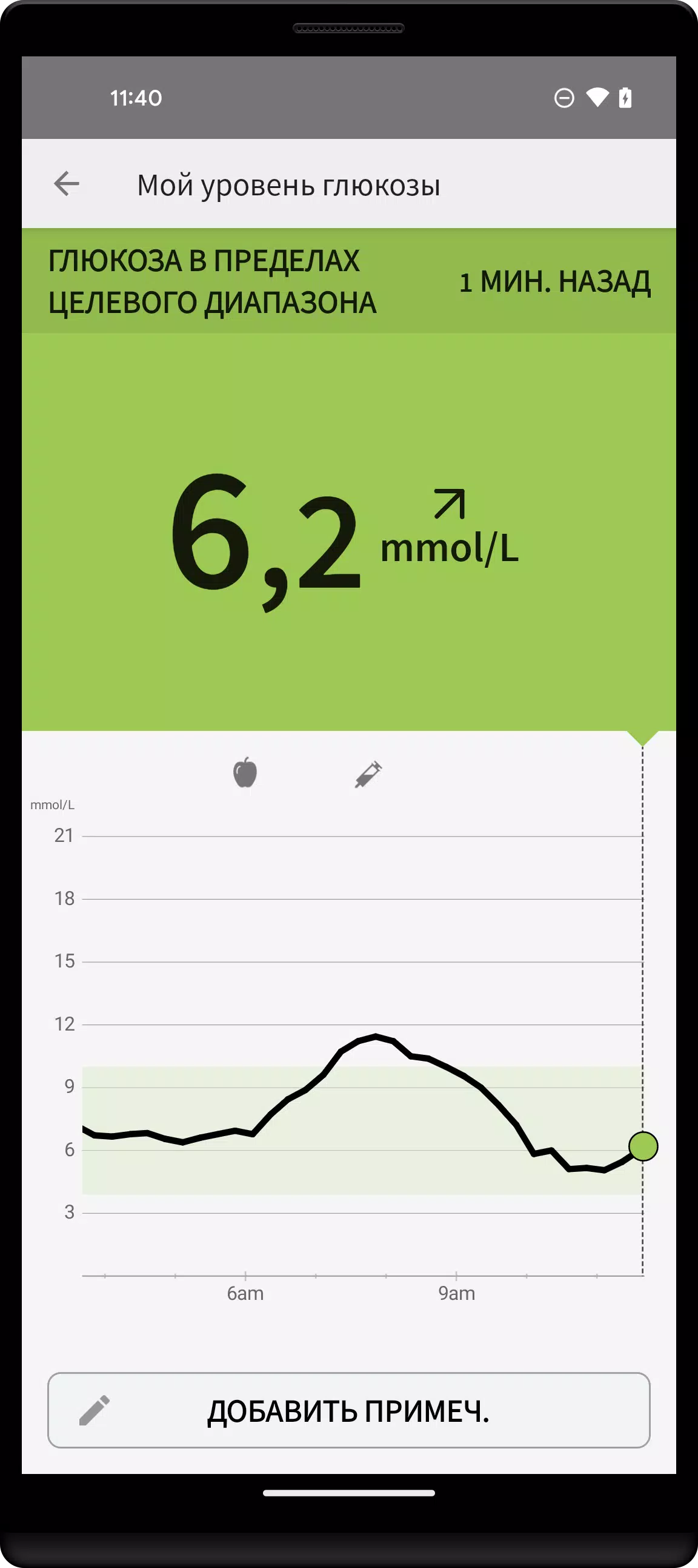 ％Sスクリーンショット％d