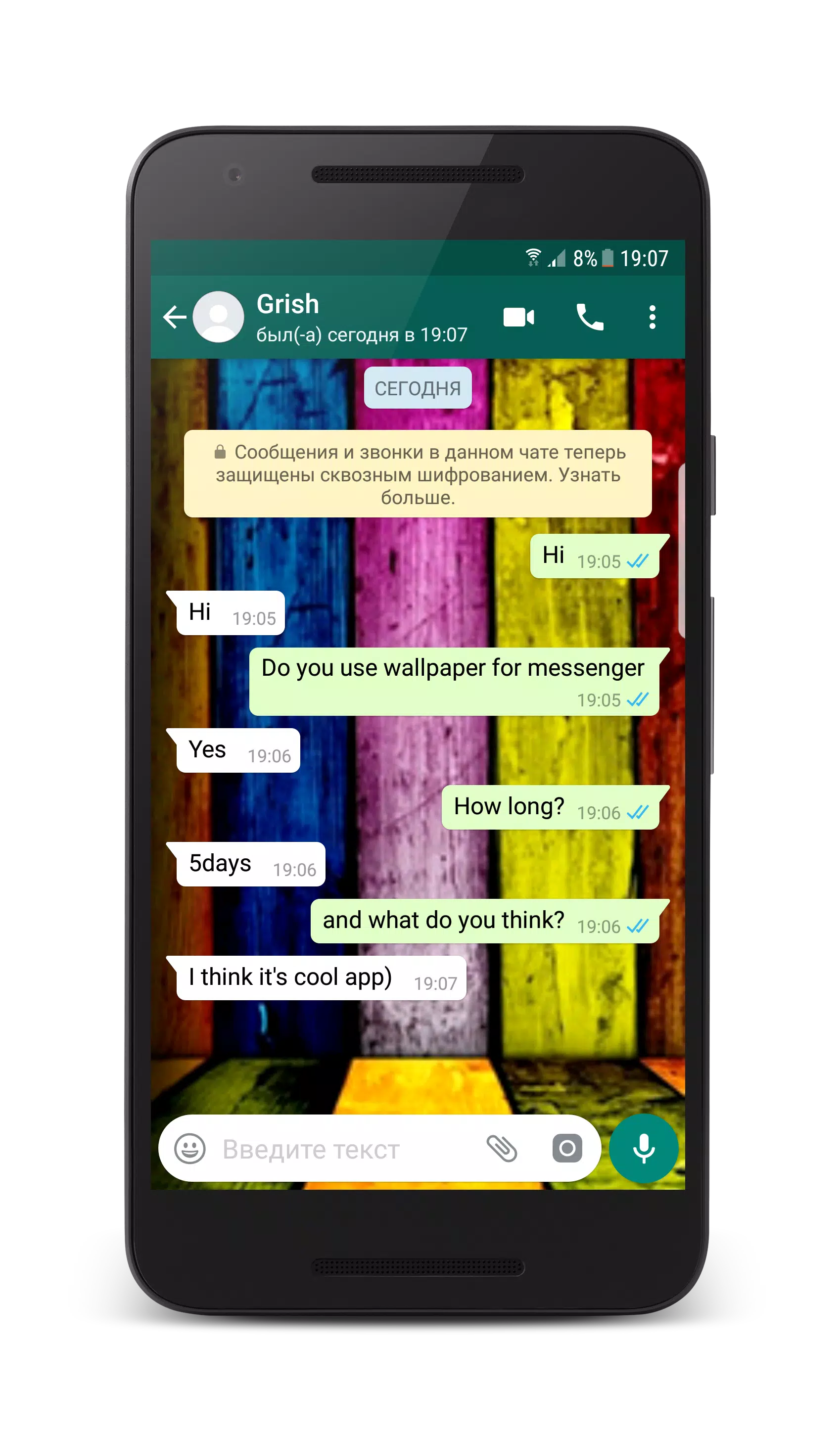 Screenshot Wallpapers for WhatsApp Chat 1