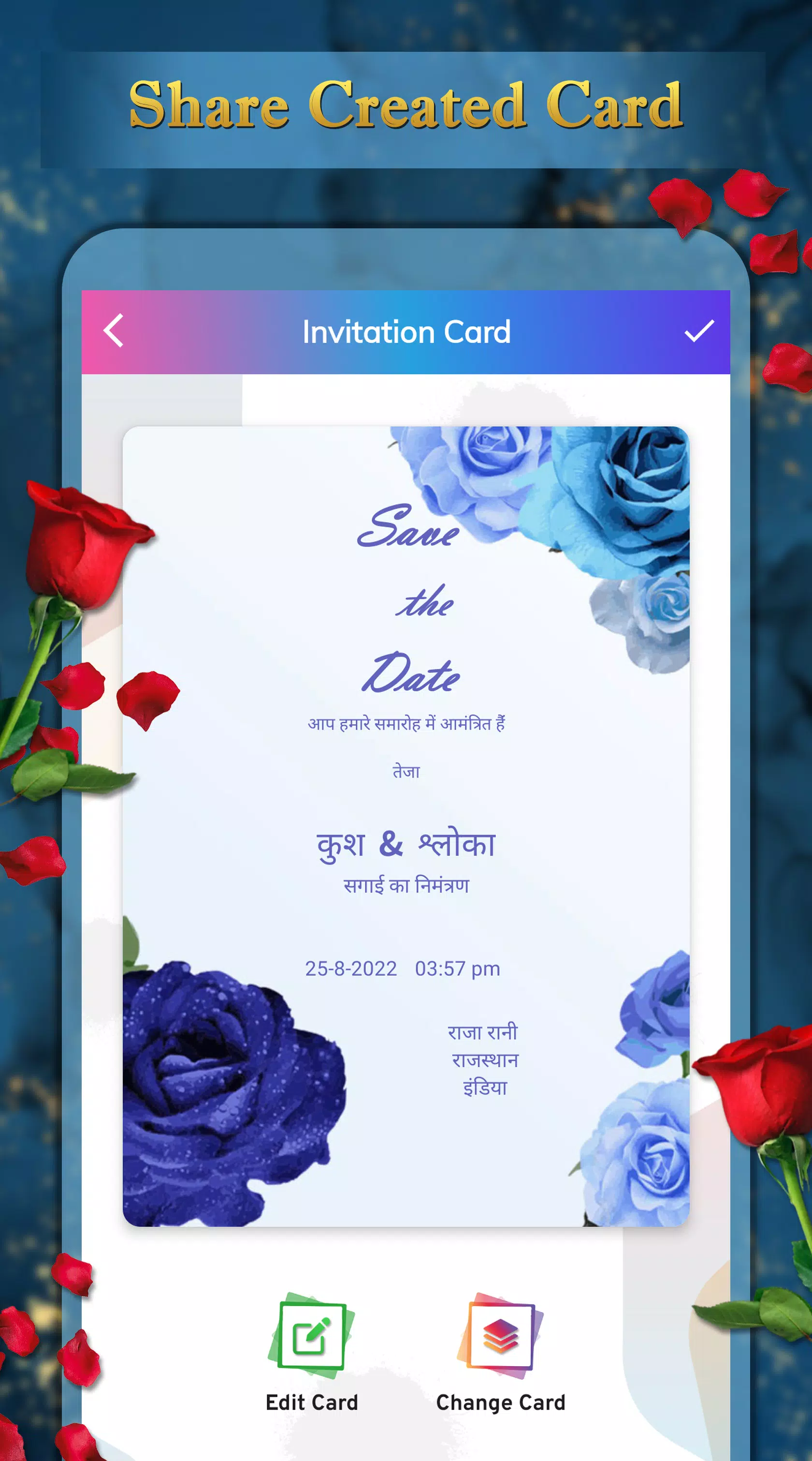 Invitation Card Maker应用截图第2张