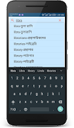 Talking Bangla Dictionary zrzut ekranu 1