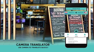 Translate - Voice Translator экрана 4