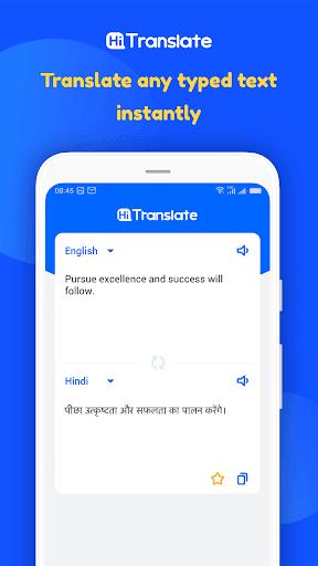 Hi Translate - 離線翻譯、語音翻譯、同聲翻譯應用截圖第3張