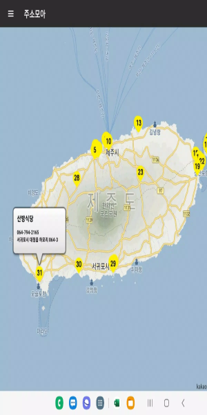 ％s屏幕截圖％d