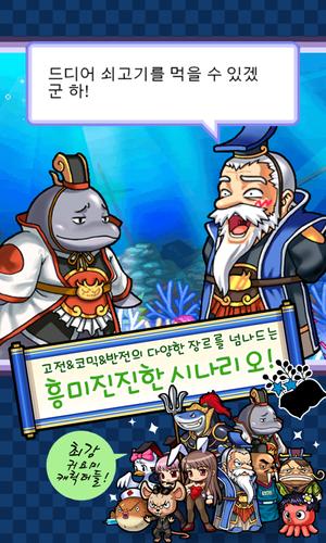 맞고 월드 (코믹 고스톱) screenshot 2