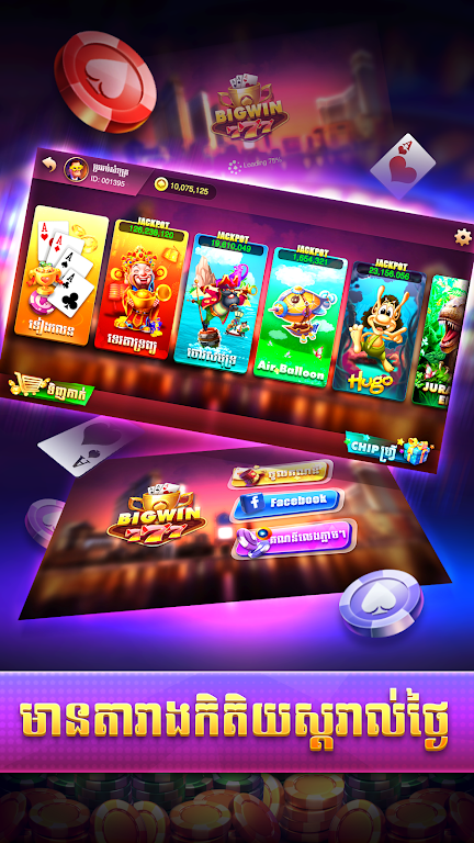 Bigwin 777 - Tien Len Slots应用截图第1张