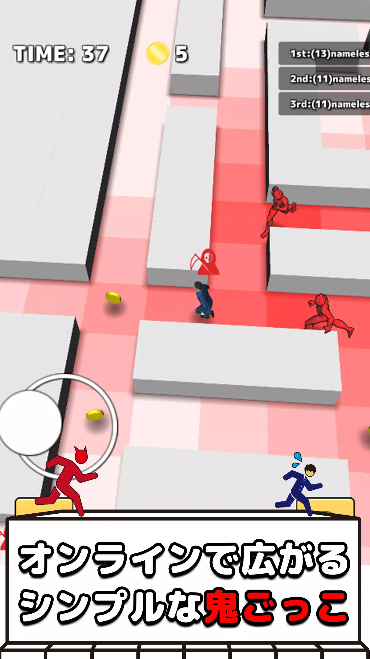 tag online screenshot 1