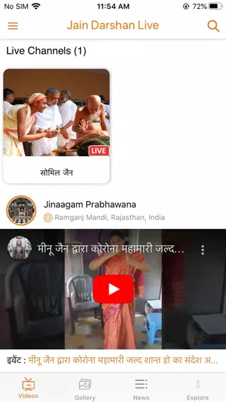 Jain Darshan Live应用截图第2张