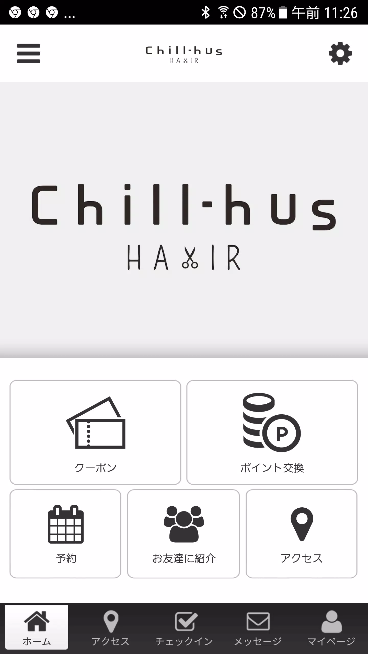 Chill-hus应用截图第2张