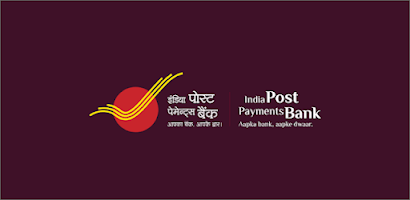 IPPB Mobile Banking स्क्रीनशॉट 1