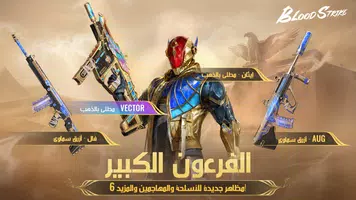 Blood Strike MENA captura de pantalla 